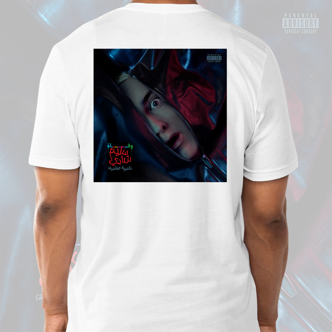 TDOSS Short sleeve white