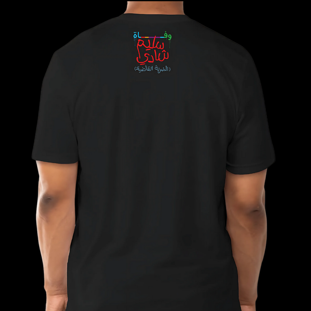 TDOSS Short Sleeves Black