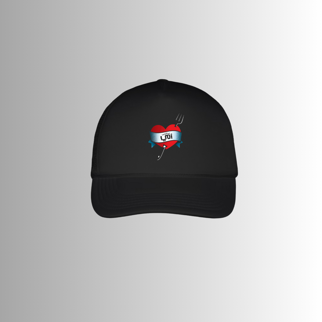 Mom’s Spaghetti Arabic Logo Trucker Cap (Black)